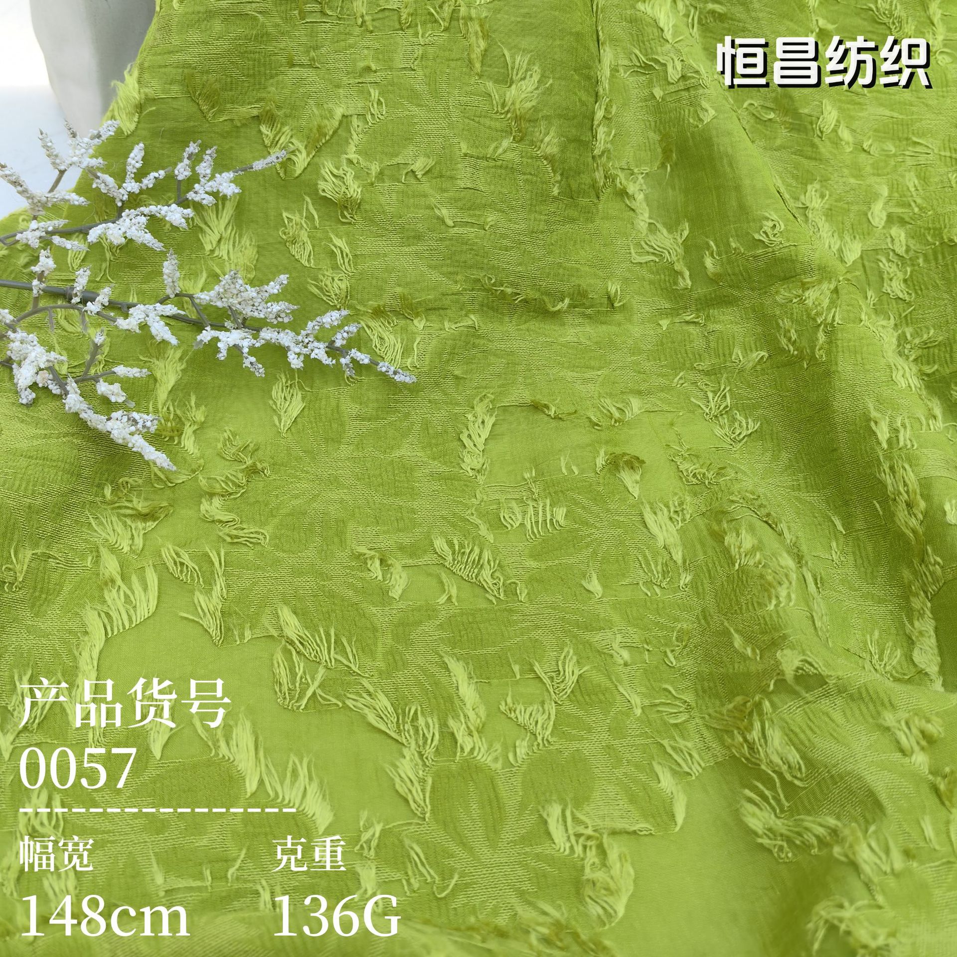 春夏新款毛毛花卉立体剪花面料 立体剪花服装面料现货