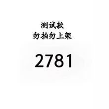 FFF2781�՚��������Iȹ�ٶ�  ľ��߅