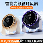 小米粒桌面小风扇USB空气循环风扇办公室学生宿舍高速100档小风扇