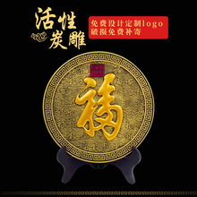 活性炭雕圆盘新中式电视柜摆件礼品礼物乔迁商务送礼客厅摆设批发