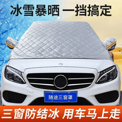 snow shield front windshield cover: Car snow shield