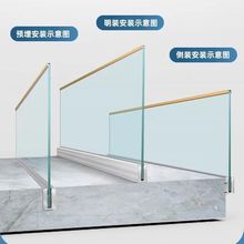无框玻璃明装卡槽铝槽铝合金u型槽地槽阳台楼梯护栏栏杆扶手配件