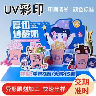 ����PVCѩ���嶨�Ƒ���uv��ӡѩ���宐�Θ��R���������ӡ���