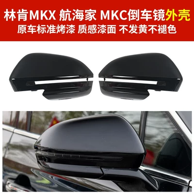 Lens, Mkc Reflector Cover, Mirror – Rear mirror/rearview mirror assembly