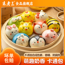 ��������ͨ�ك����S���������Ͷ�ɳ�z�^��ͯ������Ͱ������cʳƷ