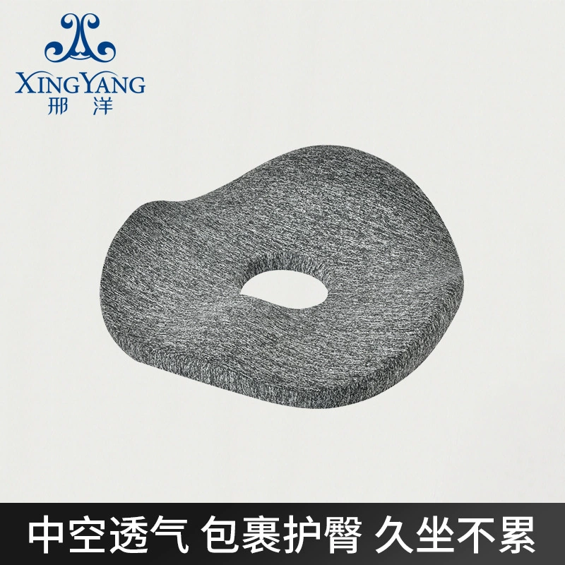 Подушка офисная Подушка сиденья из пены с эффектом памяти утолщенный студенческий стул подушка для стула геморрой подушка для ягодиц Автомобильная подушка трансграничная