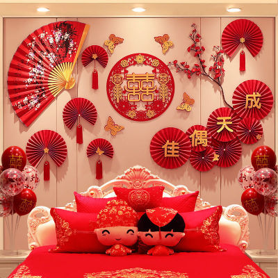 Marriage room arrangement suit Man decorate bedroom romantic balloon Jacquard Woman A new house Bedside Wedding celebration marry Supplies