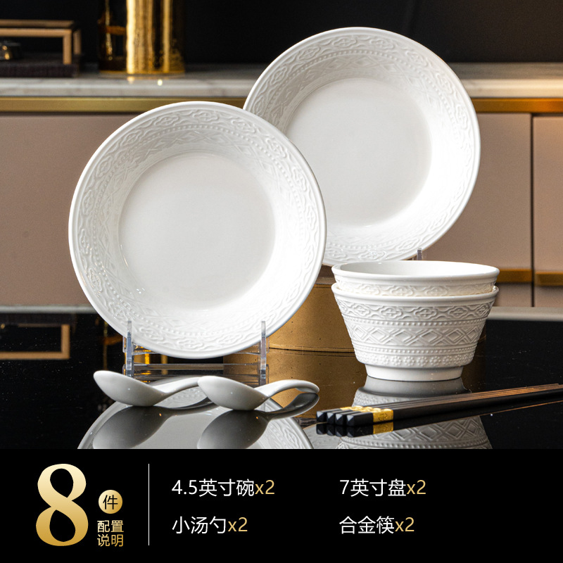 Nueva Jingdezhen estilo francés lujo ligero en relieve de alta sensación esmalte bajo tazones de colores palillos y platos set de cubiertos image 7