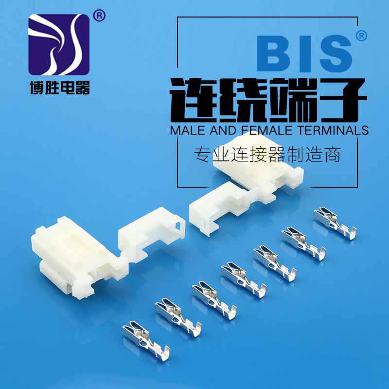 厂家批发连绕端子BX2016胶壳保险盒系列BX2016汽车配套端子BX2091