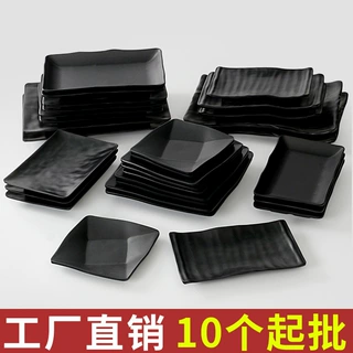 祥源美密胺餐具烧烤专用盘子黑色仿瓷火锅店菜盘碟子烤肉盘商用碟