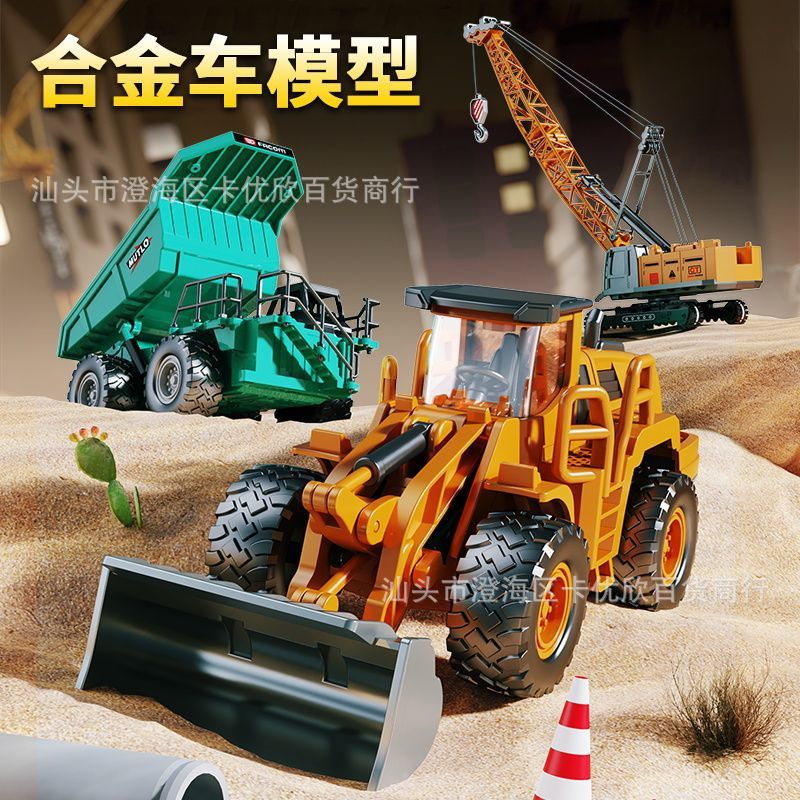 Children's Inertial Dump Truck Toy Artificial Heavy Mining Truck Sand and Gravel Truck Model Boy Truck Dump Engineering Vehicle