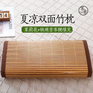 Summer Pillow Cooling Pillow Adult Large Dormitory Single Bamboo Woven Bamboo Pillow Nap Pillow Mat Hard Pillow Tangxin