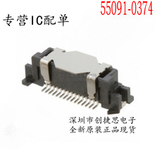 MOLEX ����������55091-0374 550910374��ͷ��԰�0.64mm���30P