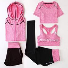 2019新款瑜伽服套装抖音爆款五件套修身显瘦速干衣专业跑步运动服