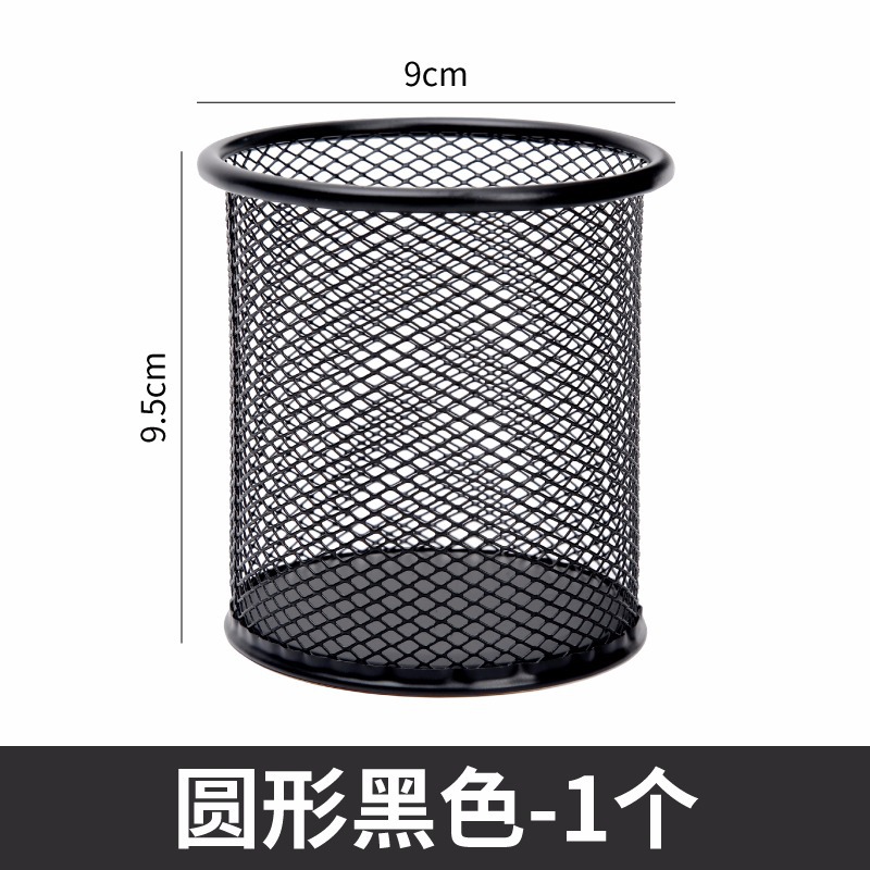 라운드 블랙