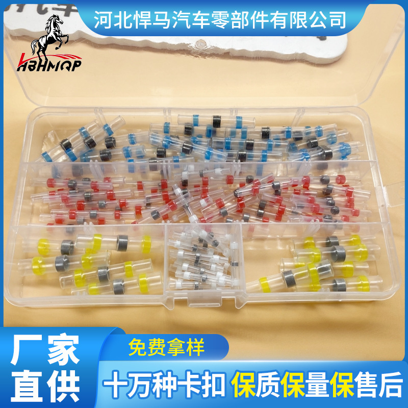 Wiring artifact pressure-free heat shrinkable solder ring quick welding wire connector parallel pipe wiring ring high-end wholesale
