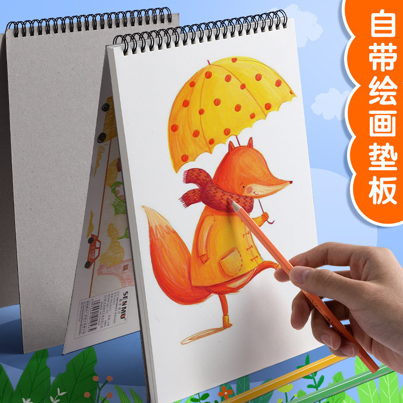 A4厚手の絵画紙児童幼稚園の小学生の手描き速写美術ノートの空白落書き絵本|undefined