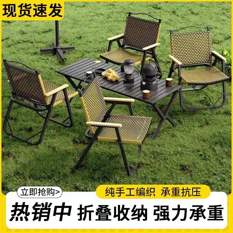 Woven Balcony Rattan Chair Three-Piece Set Small Rattan Chair Back Chair Rattan Stool Folding Chair Outdoor Leisure Table and Chair Combination