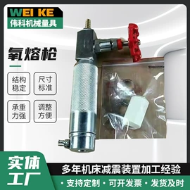 机床减震装置;铸造;种植机械