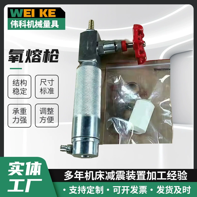 Производители поставляют кислородный плавильный пистолет уплотнительное резиновое кольцо кислородной продувки стержень кислородный Стержень сварочный пистолет кислородной дуги углеродный стержень