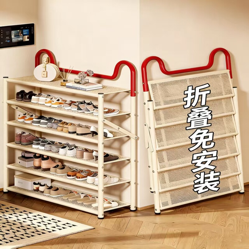 Cat Ear-Shaped Foldable Shoe Rack for Home Entrance, Indoor Use, Stylish Multi-Layer Shoe Cabinet for Dorm Rooms and Narrow Doorways