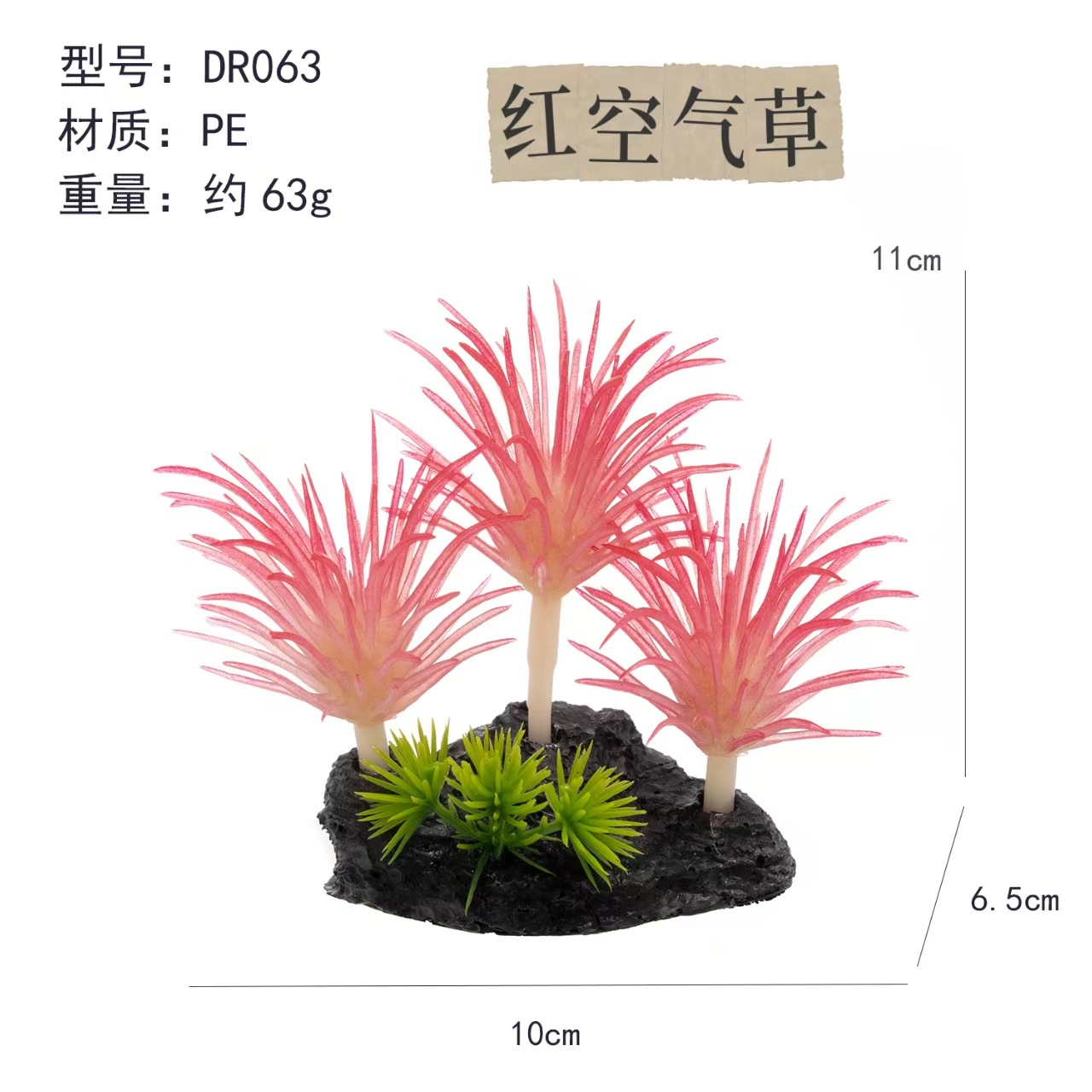 Simulación transfronteriza aire piña suculentas plantas trepadoras caja de mascotas paisajismo planta verde pecera fábrica de decoración paisajismo