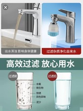 过滤水龙头自来水净水延伸器防溅头万能通用面盆龙头家庭厨房龙头