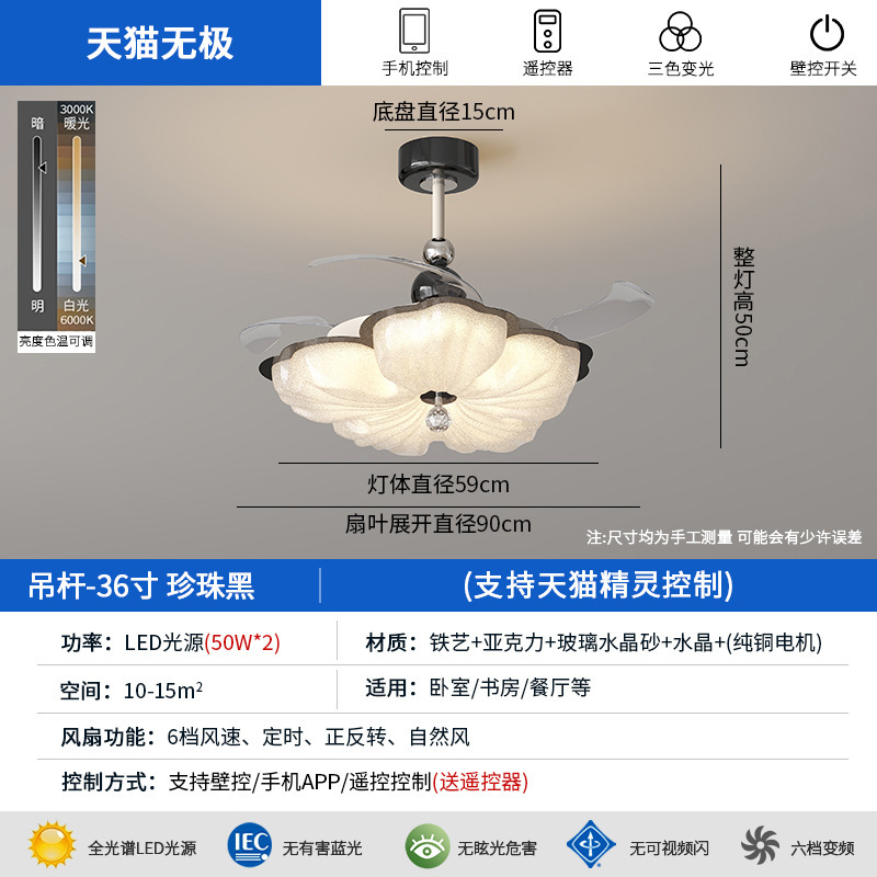中古卧室风扇灯房间静音吊扇灯复古奶油餐厅风扇灯新中式吸顶灯|undefined