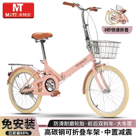 山地自行车;儿童自行车;自行车