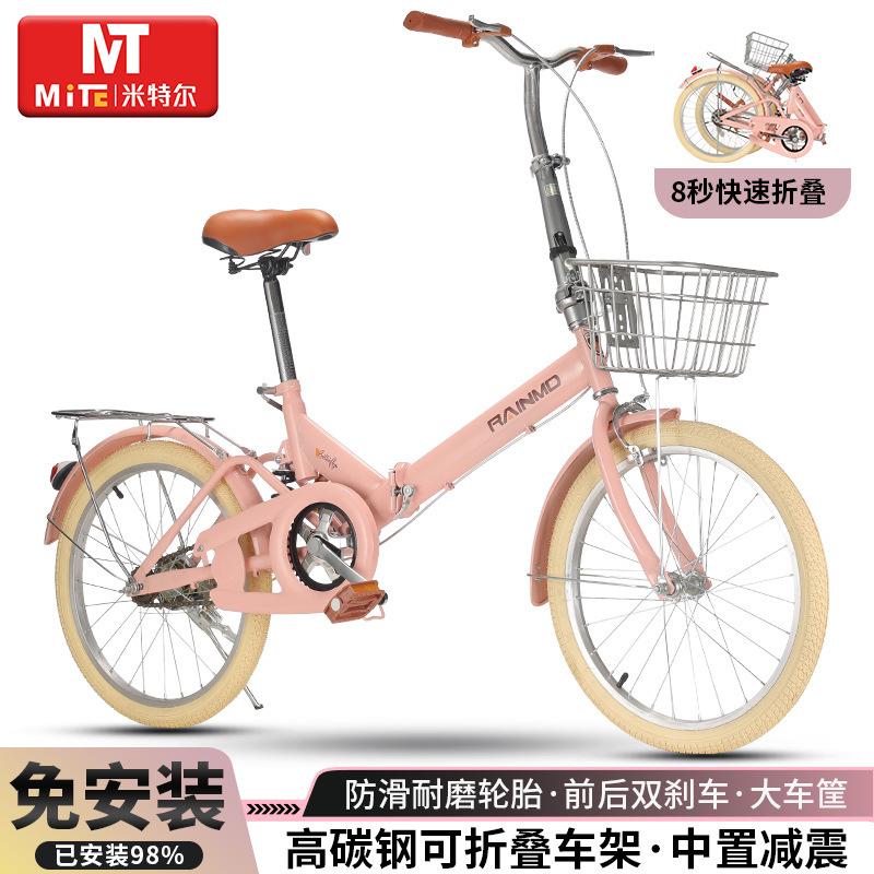 Bicycle manufacturers folding bicycle recreational vehicle retro men and women road students pedal bicycle adult bicycle