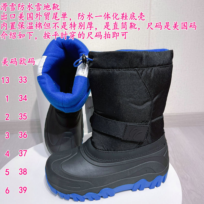 Amazon cross-border botas de nieve impermeables a media pantorrilla antideslizante térmico Comercio exterior esquí cola Procesamiento de bienes al por mayor entrega de una pieza