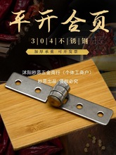 ���P�304�Ӻ���غ�퓹��I��������䙙�T�ۯBƽ�_�q����16*86