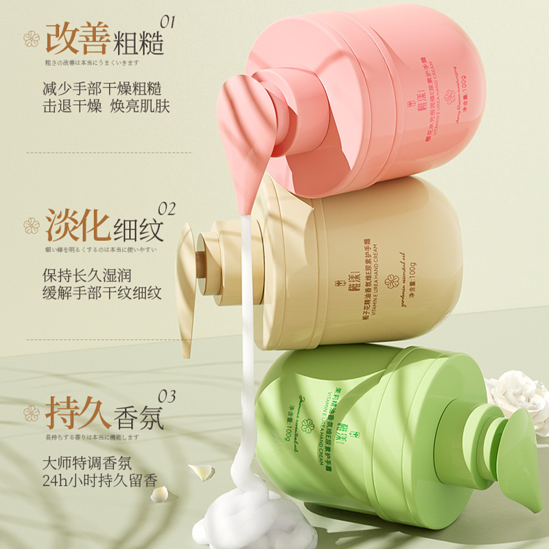 Delicate Gardenia Hand Cream - Long-lasting Moisturization, Oil Control, Non-Greasy, Wrinkle Diminishing, Dry Cracked Hand Repair - Ideal Gift