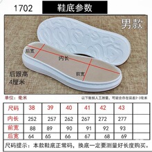 ��̩Ь���¿�Ь���ֹ������۰���PU�׿�Ů�״��ﹴЬ��ë��Ь