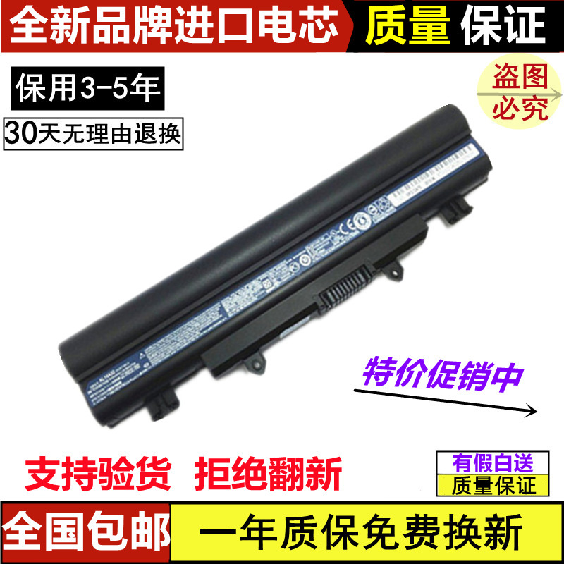 Suitable for the New Acer E5-572G 472g E5-571G 471g 511g Al14A32 Laptop Battery Suitable for the New Acer E5-572G 472g E5-571G 471g 511g Al14A32 Laptop Battery