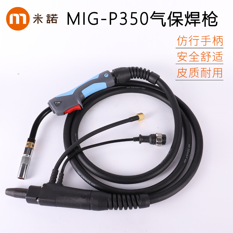 上海亿诺米诺co2气保焊枪松下款350A二氧化碳气体保护枪带控制头