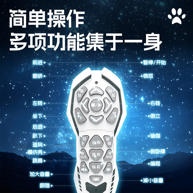 跨境Y8360智能模仿遥控机器狗编程一键跟随儿童玩具特技宠物狗|undefined
