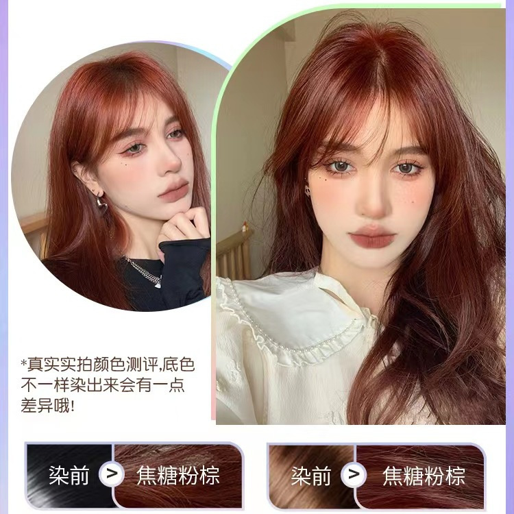 카라멜 핑크 브라운 (화이트 헤어 컬러)| 탈색 불필요)