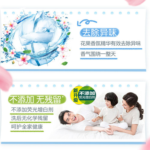 Liby laundry detergent full-effect fragrance 900g bagged floral and fruity fragrance laundry detergent employee welfare manufacturer wholesale