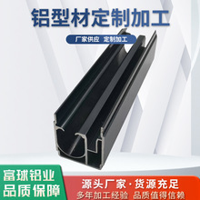 供应铝合金型材衣柜门窗轨道型材6063工业铝型材加工推拉门滑轨
