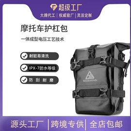 骑行背包;自行车包;户外防水袋