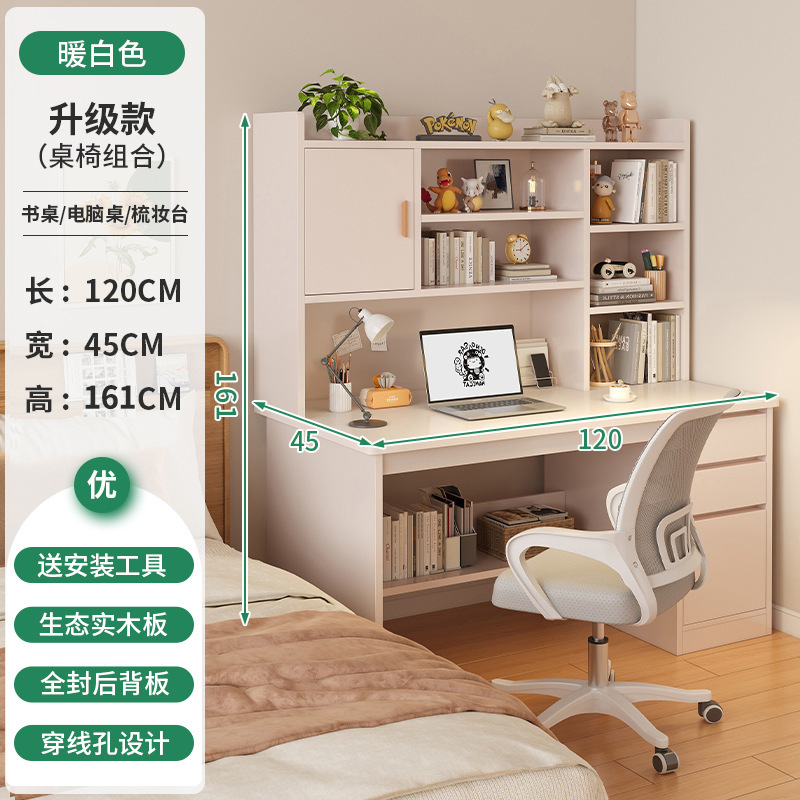 书桌书一体桌学生卧室家用写字桌简约桌子简易出租屋电脑桌|undefined