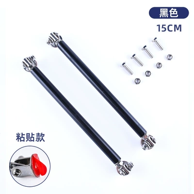 Other Car Modifications: Front and Rear Bumper Adjustable Length - adhesive-style-15cm-black