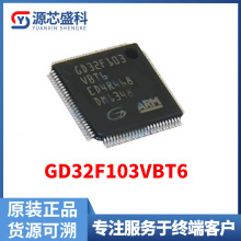 GD32F103VBT6 bLQFP-100Ƕʽ̎΢MCUƬCоƬIC