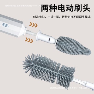 Bottle Cleaning Brush Drain Rack Bottle Brushing Set Electric Electric Portable Nipple Brush Smart Bottle Brush Set