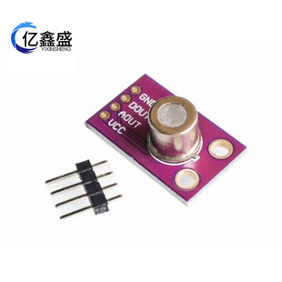 MS1100 MS-1100 VOC formaldehyde benzene concentration gas sensor module