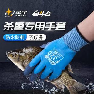 Special Gloves for Killing Fish, Anti-Thorn, Anti-Puncture, Anti-Slip, Waterproof, Catching Fish, Aquatic Products, Seafood, Catching Crabs, Labor Protection Work