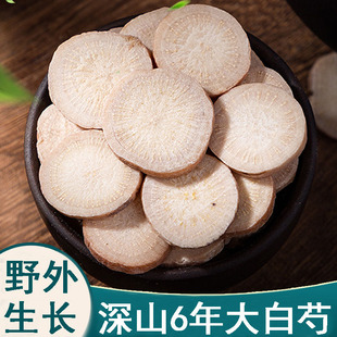 ��ƷҰ��������ș��500g������؛�����ְ��ְ��g�����߰��Ƹʲ�Ƭ