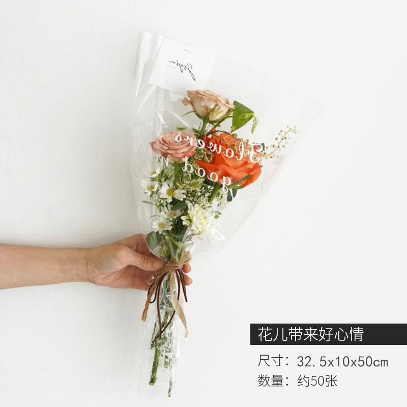 Cielo estrellado transparente DIY multi-rama bolsa Inglés impermeable celofán bolsa de embalaje puesto de mercado nocturno ramo de embalaje OPP bolsa