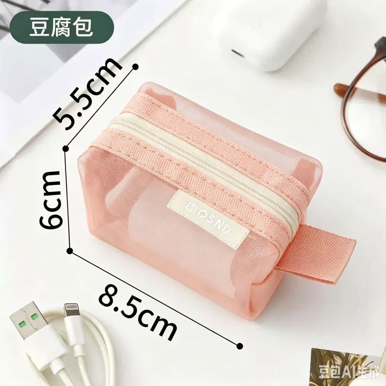 핑크 두부 스타일